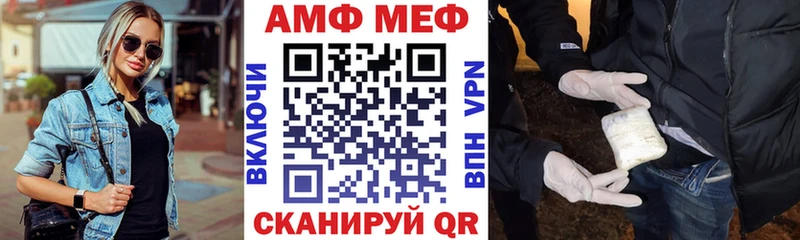 shop наркотические препараты хочу наркоту Выкса Amphetamine Premium