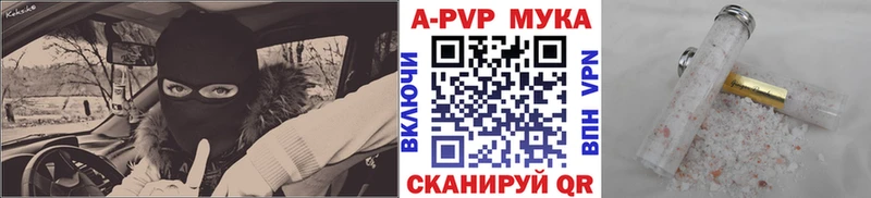 дарнет шоп  Выкса  А ПВП Соль 