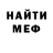 Метадон мёд Margorita Live