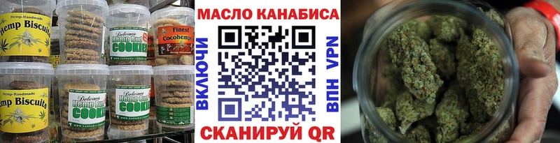 Cannafood конопля  Выкса 