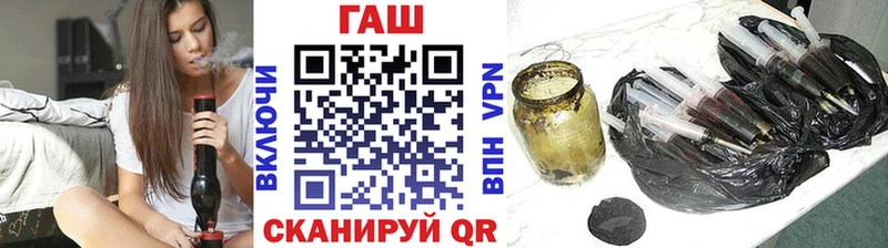 купить наркоту  mega маркетплейс  ГАШ хэш  Выкса 