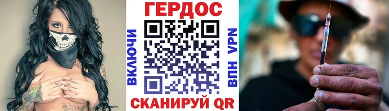 дарнет шоп МЕГА как зайти Героин афганец Выкса