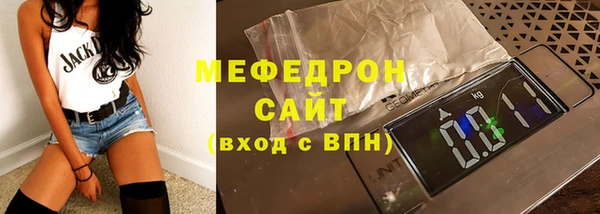 прущие грибы Верхнеуральск