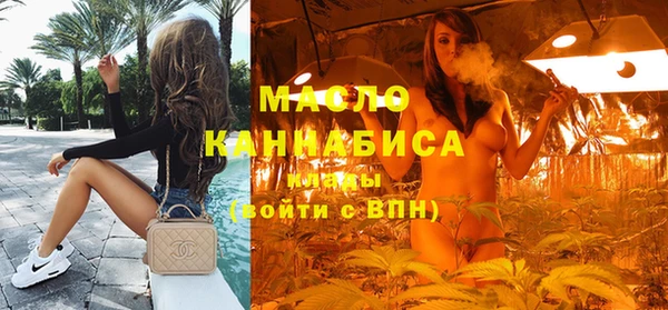мяу мяу мука Верхний Тагил