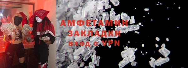 MDMA Premium VHQ Богородицк