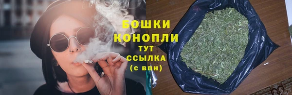 MDMA Premium VHQ Богородицк
