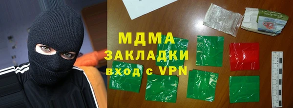 мескалин Богородск