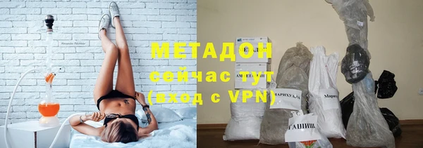 MDMA Premium VHQ Богородицк