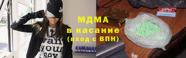 ALPHA-PVP Беломорск