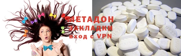 MDMA Premium VHQ Богородицк