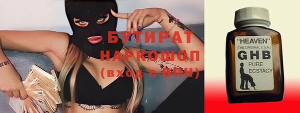 мескалин Богородск