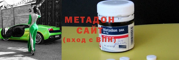 мяу мяу мука Верхний Тагил