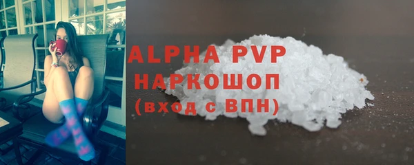 мяу мяу мука Верхний Тагил