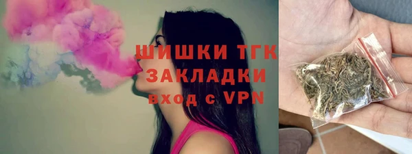 MDMA Premium VHQ Богородицк