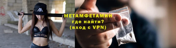 мескалин Богородск