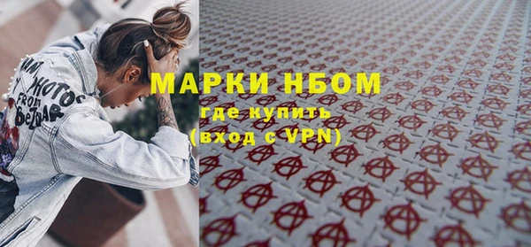 кокаин Белоозёрский