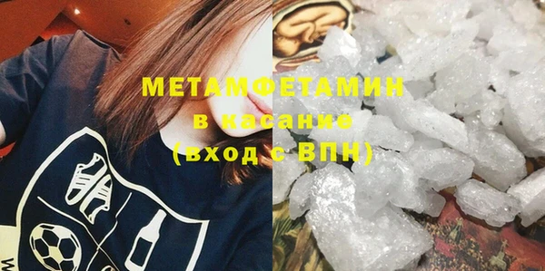 MDMA Premium VHQ Богородицк