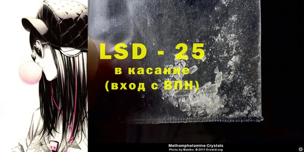 MDMA Premium VHQ Богородицк