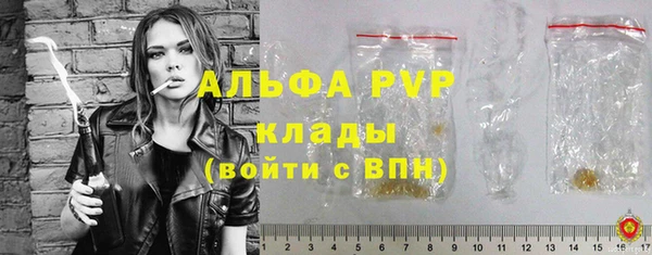 мескалин Богородск