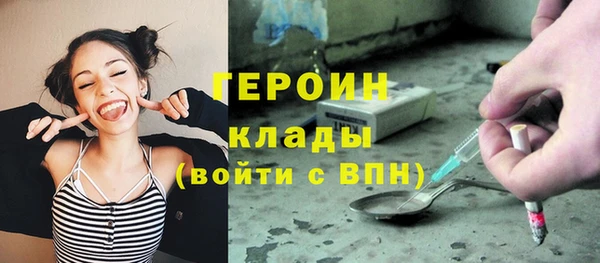 мескалин Богородск