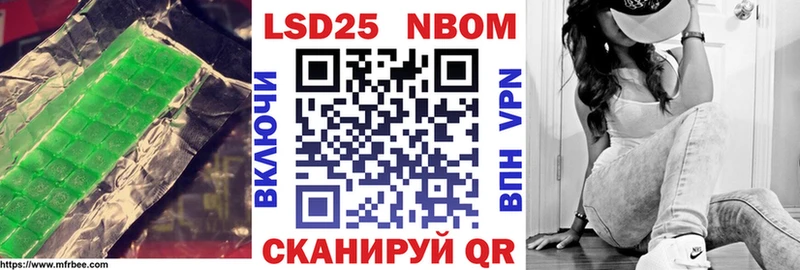 ЛСД экстази кислота Выкса