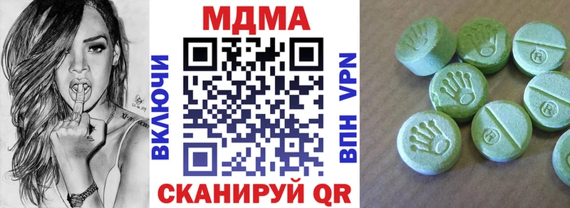 наркошоп  Выкса  МДМА Molly 