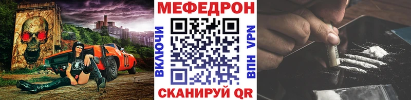 закладка  Выкса  Мефедрон мяу мяу 