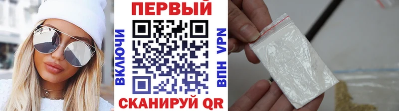 МЕТАМФЕТАМИН кристалл  Выкса 