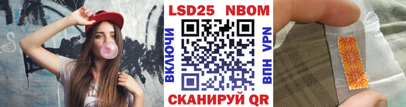 Марки N-bome 1500мкг  Выкса 
