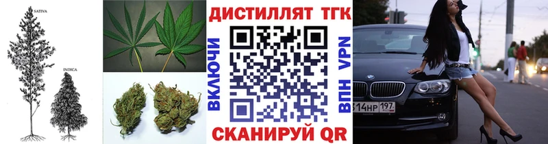 купить наркотики цена  Выкса  ТГК гашишное масло 
